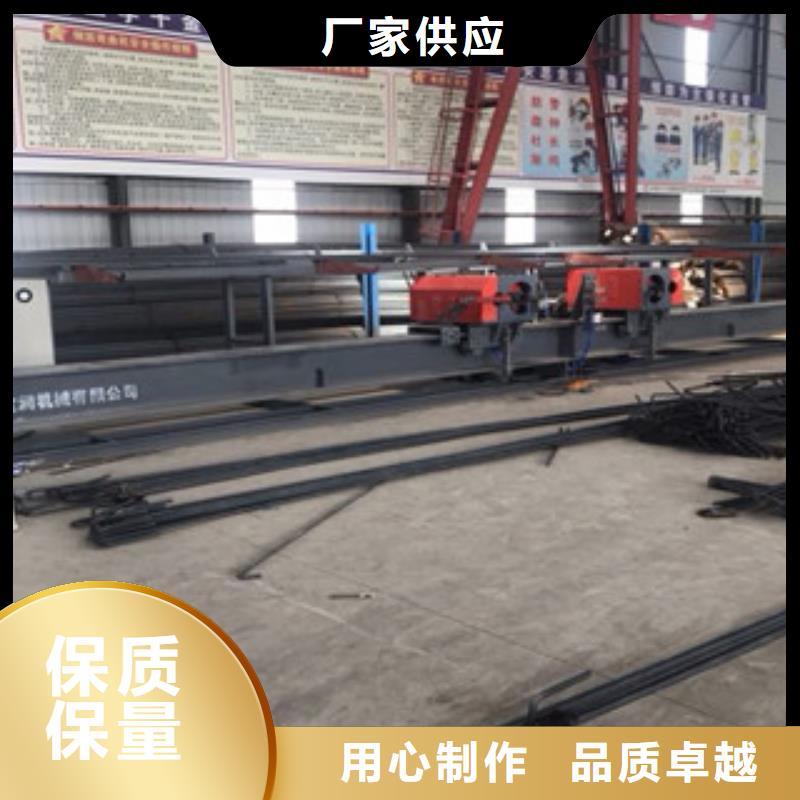 臥式數(shù)控鋼筋彎曲中心品質(zhì)過關(guān)當(dāng)?shù)貜S家