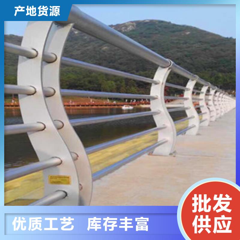 【不銹鋼復(fù)合管護(hù)欄,防撞護(hù)欄立柱品牌專營】本地生產(chǎn)廠家