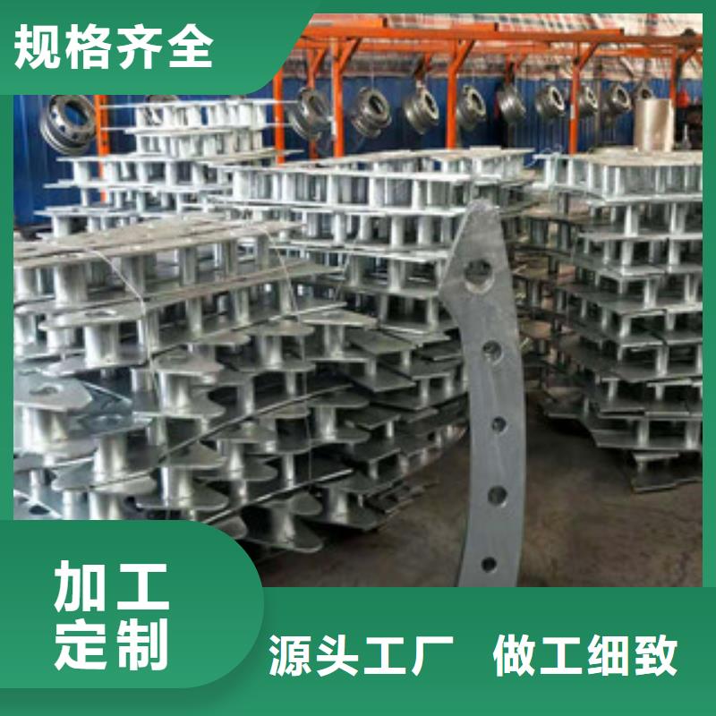 不銹鋼護(hù)欄201不銹鋼復(fù)合管一站式采購(gòu)方便省心可接急單