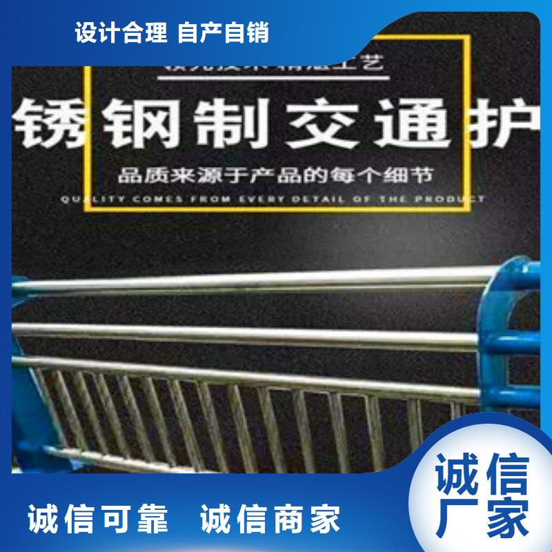橋梁護欄【交通護欄】優(yōu)選廠商產地批發(fā)