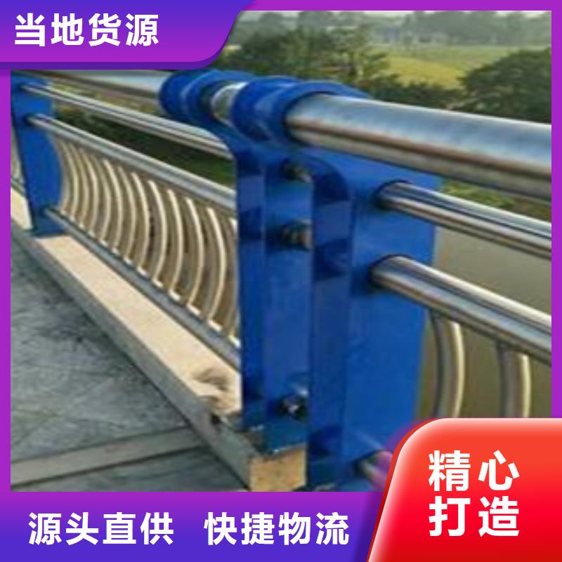 欄桿-碳素鋼噴塑護欄商家客戶好評