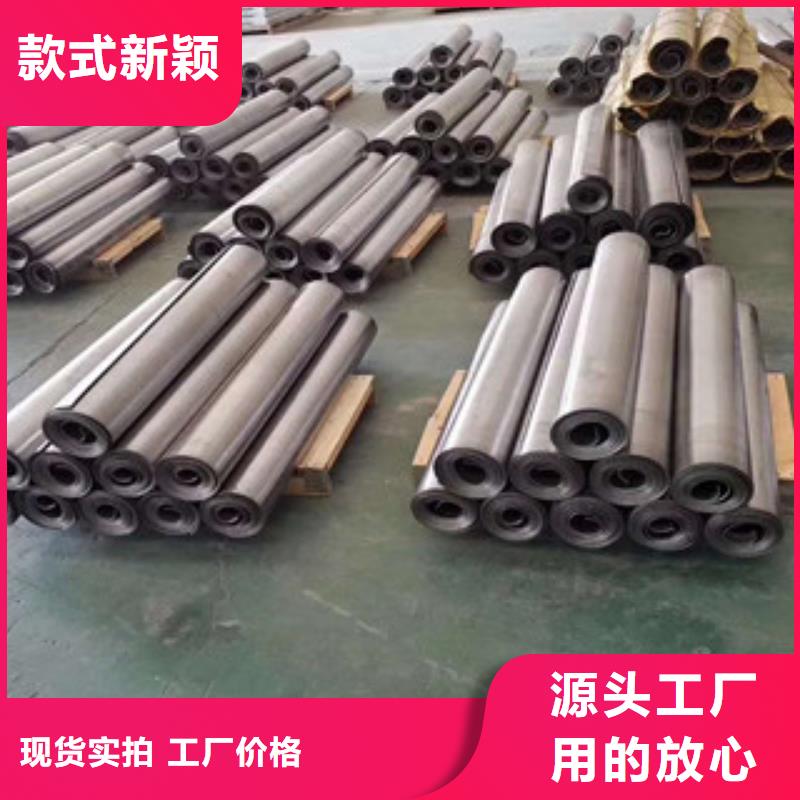 0.7mm鉛皮可定制來圖定制