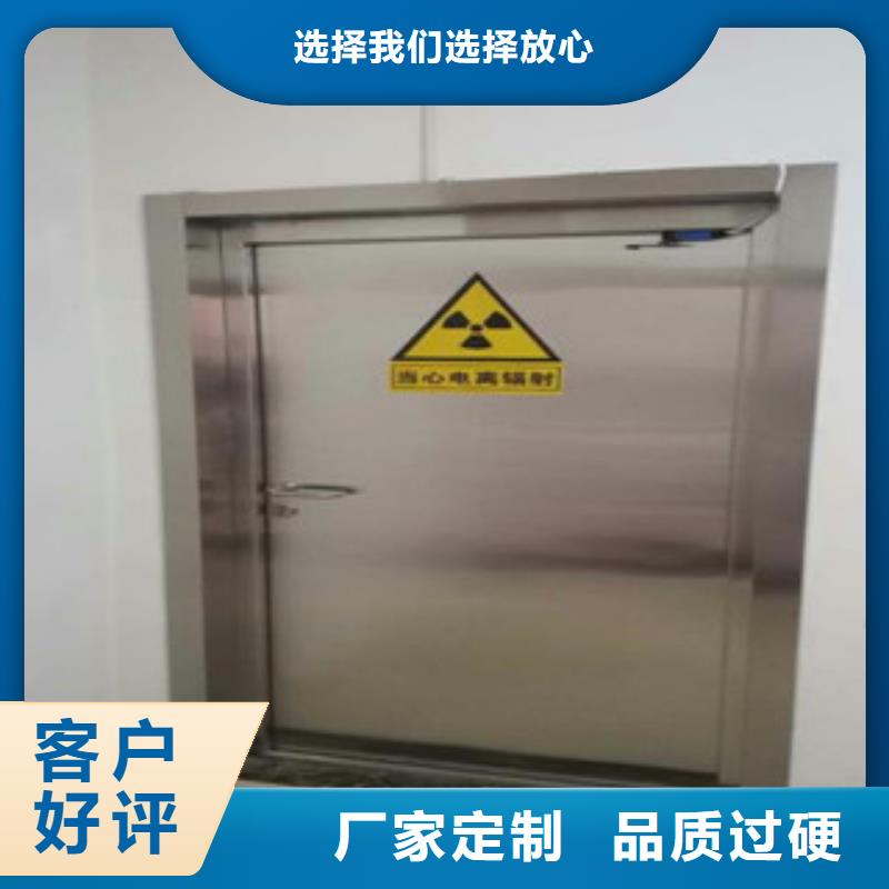 鉛門鉛板廠品質(zhì)服務(wù)誠(chéng)信為本誠(chéng)信經(jīng)營(yíng)現(xiàn)貨現(xiàn)發(fā)