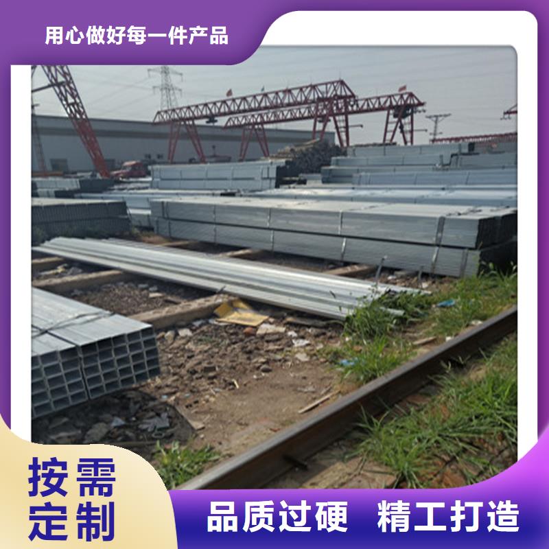 方管發(fā),【熱鍍鋅圓管】質(zhì)量安心本地生產(chǎn)廠家