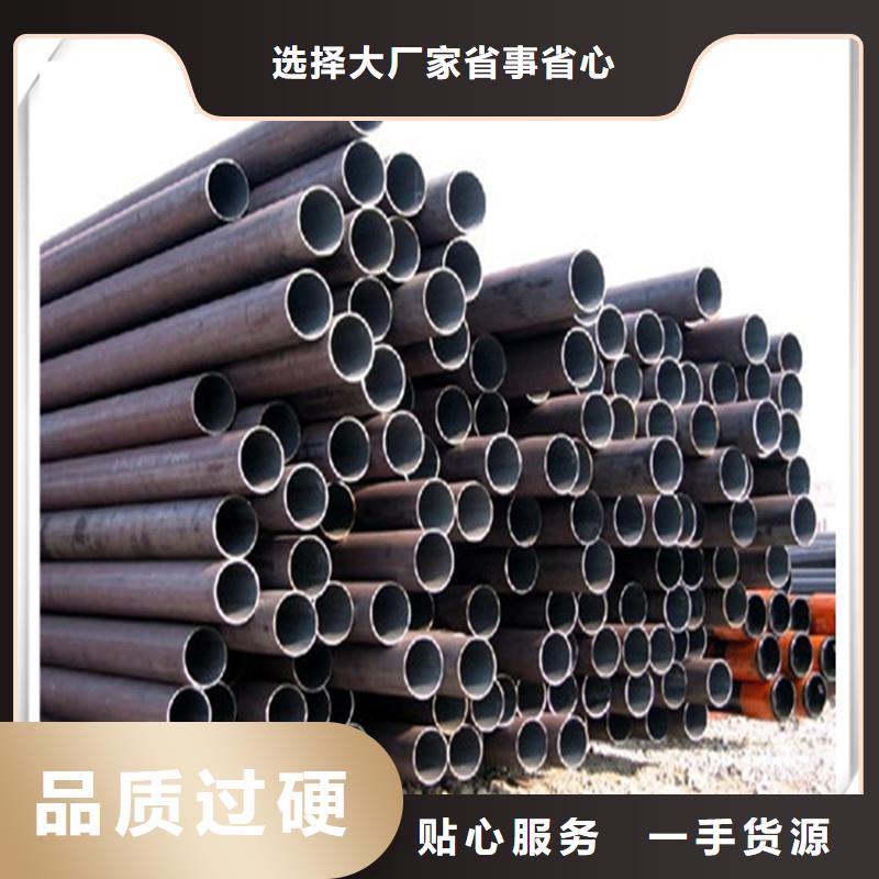 高壓管熱鍍鋅圓管質(zhì)量為本當(dāng)?shù)胤?wù)商
