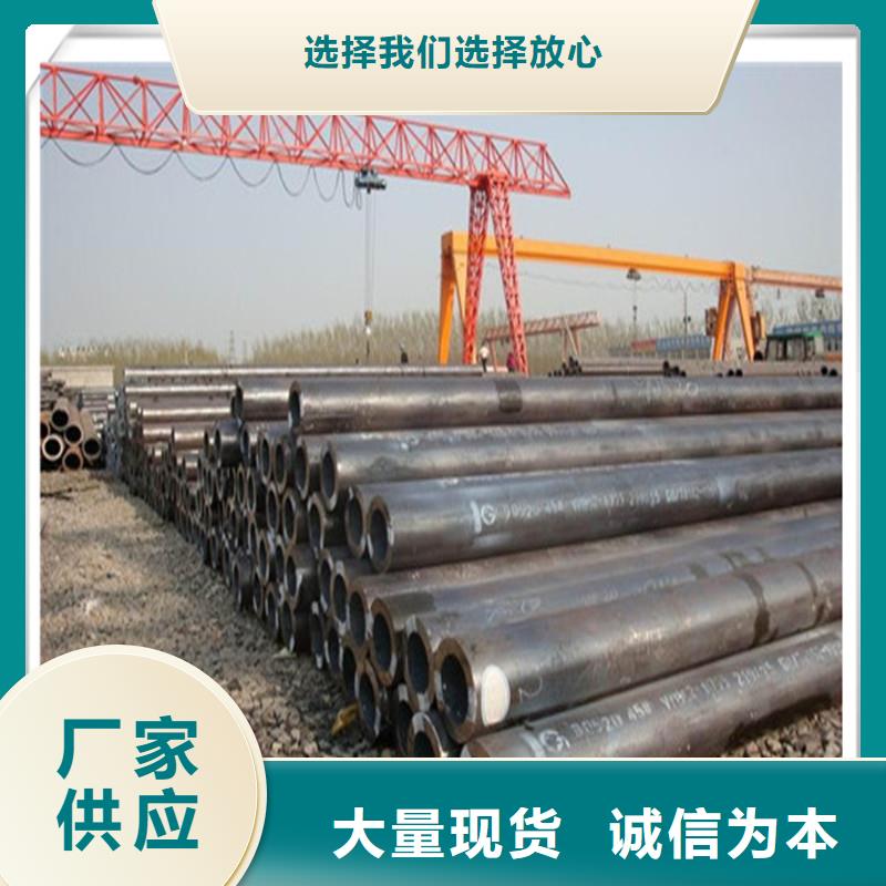 高壓管熱鍍鋅圓管現(xiàn)貨追求品質(zhì)