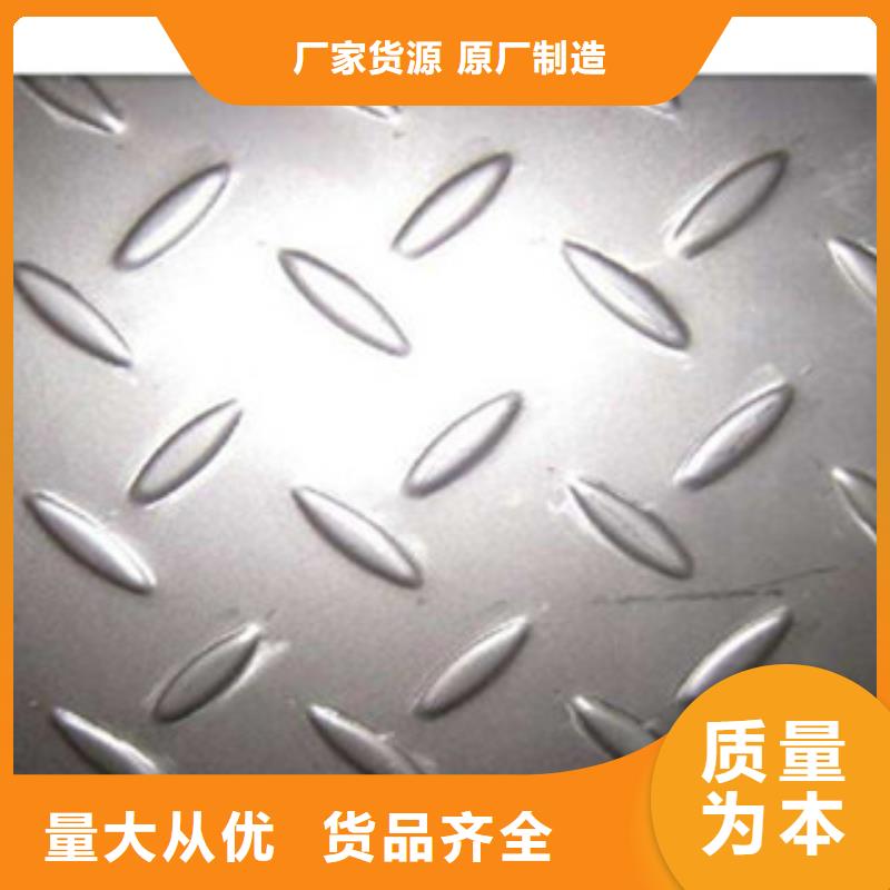 【花纹钢板发】日标镀锌槽钢质量为本快速物流发货