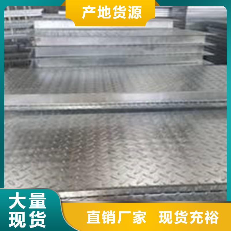 【花紋鋼板發(fā)熱鍍鋅角鋼海量現(xiàn)貨直銷】交貨準(zhǔn)時(shí)