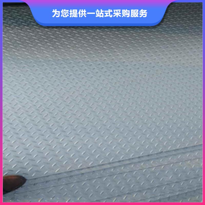 【花紋鋼板發(fā),日標角鋼放心選購】工廠現(xiàn)貨供應
