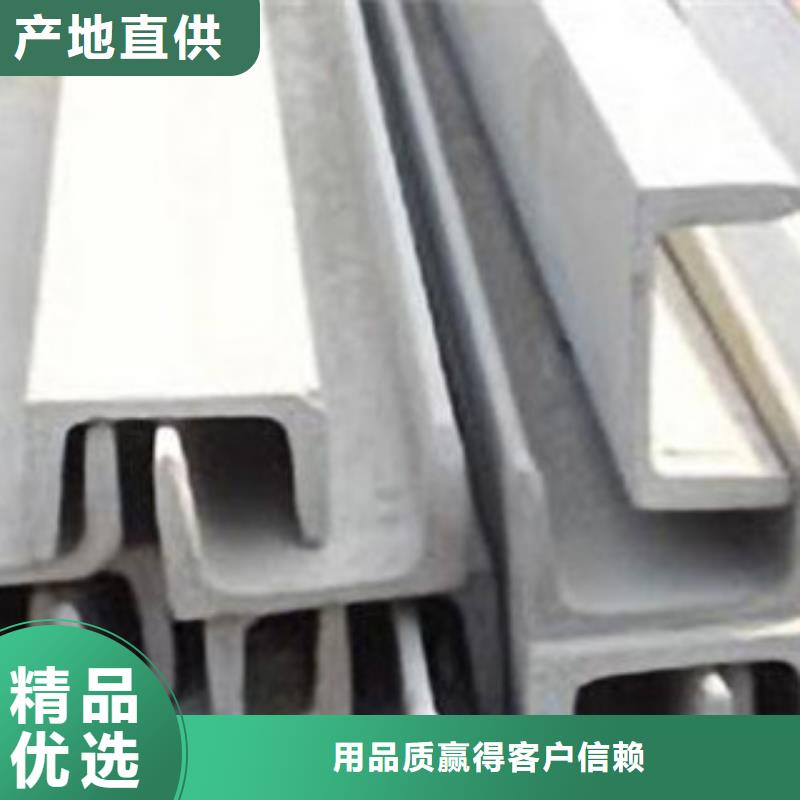 不銹鋼型材發(fā)熱鍍鋅角鋼品質(zhì)保障價(jià)格合理高標(biāo)準(zhǔn)高品質(zhì)