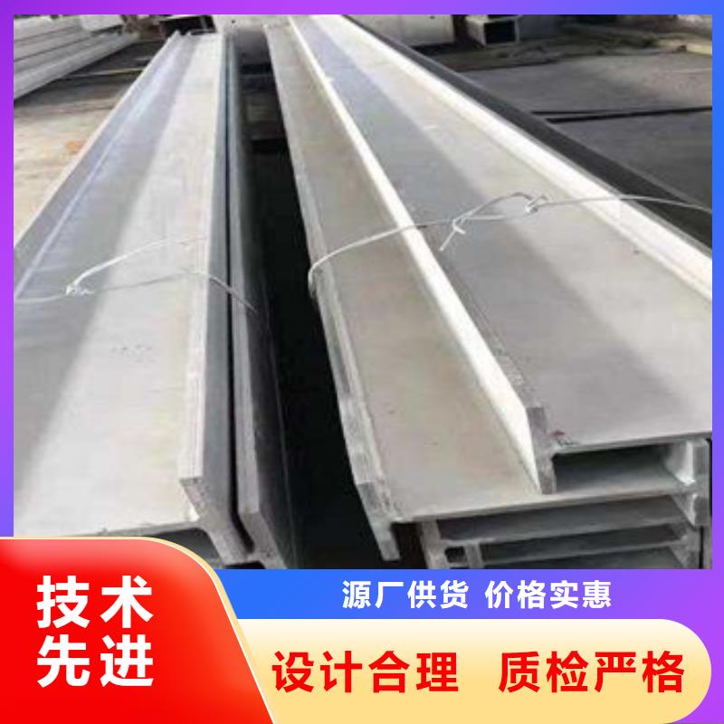 【不锈钢型材发】欧标工字钢可定制有保障同城供应商