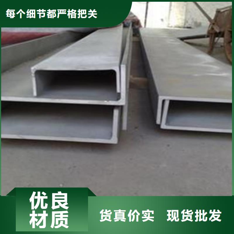 不銹鋼型材發(fā)鍍鋅花紋板價(jià)格實(shí)惠工廠直供當(dāng)?shù)貜S家值得信賴