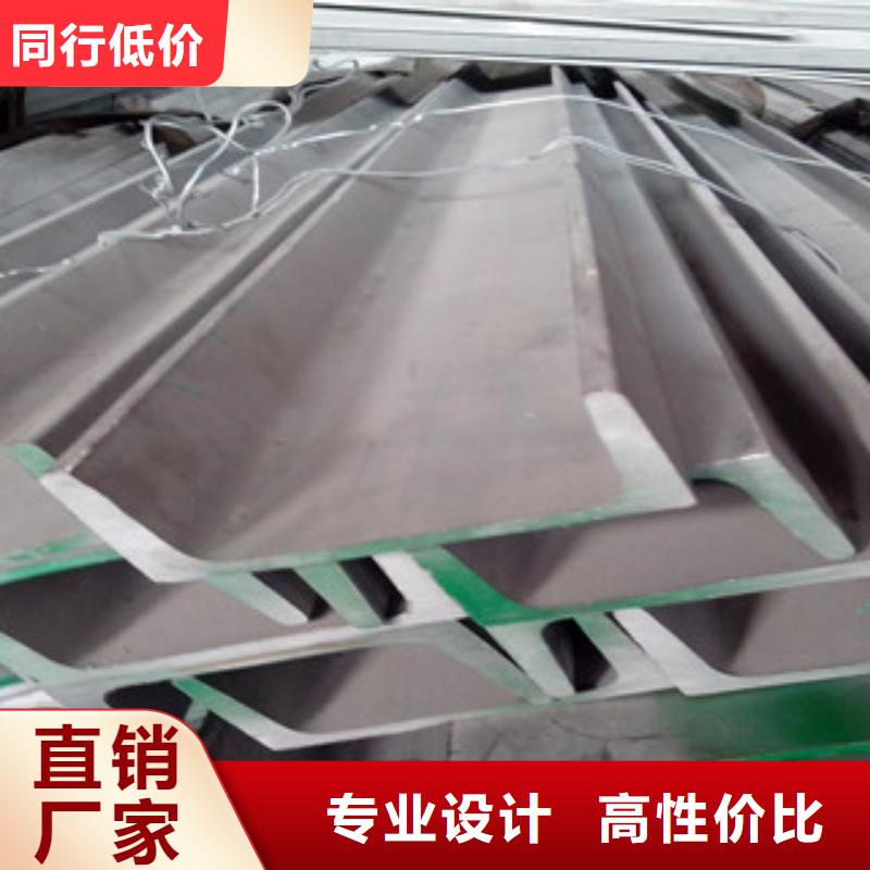 【不銹鋼型材發(fā)-日標(biāo)角鋼品質(zhì)卓越】廠家直營(yíng)