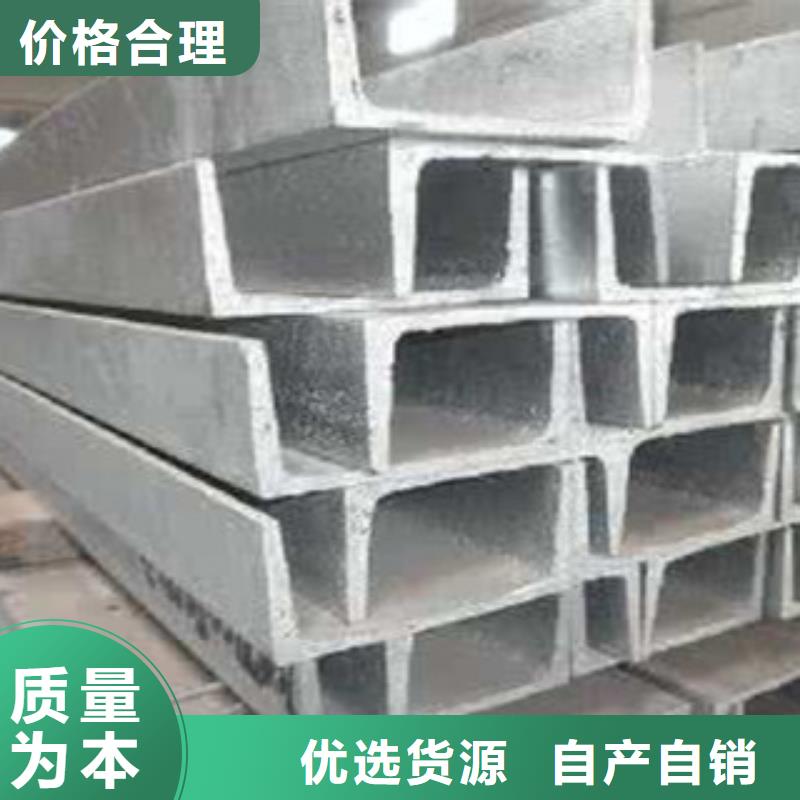 槽钢日标角钢出货及时当地货源