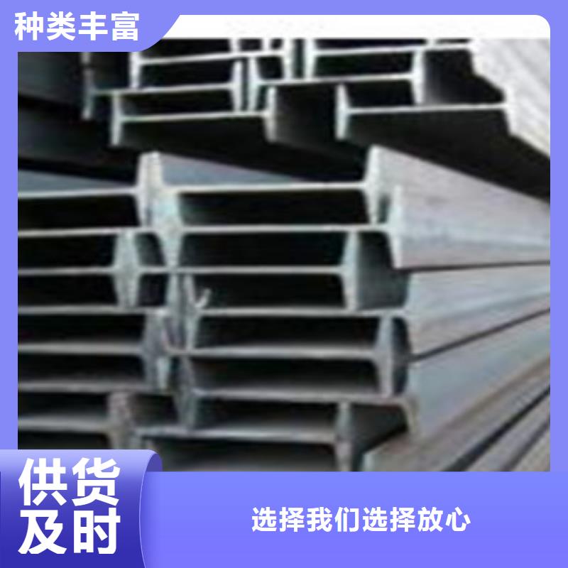 工字钢热镀锌工字钢以质量求生存发货迅速