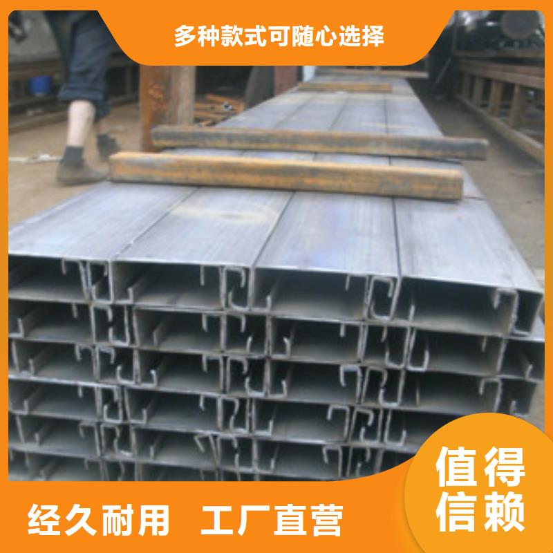 C型鋼熱鍍鋅工字鋼放心購現(xiàn)貨齊全售后無憂