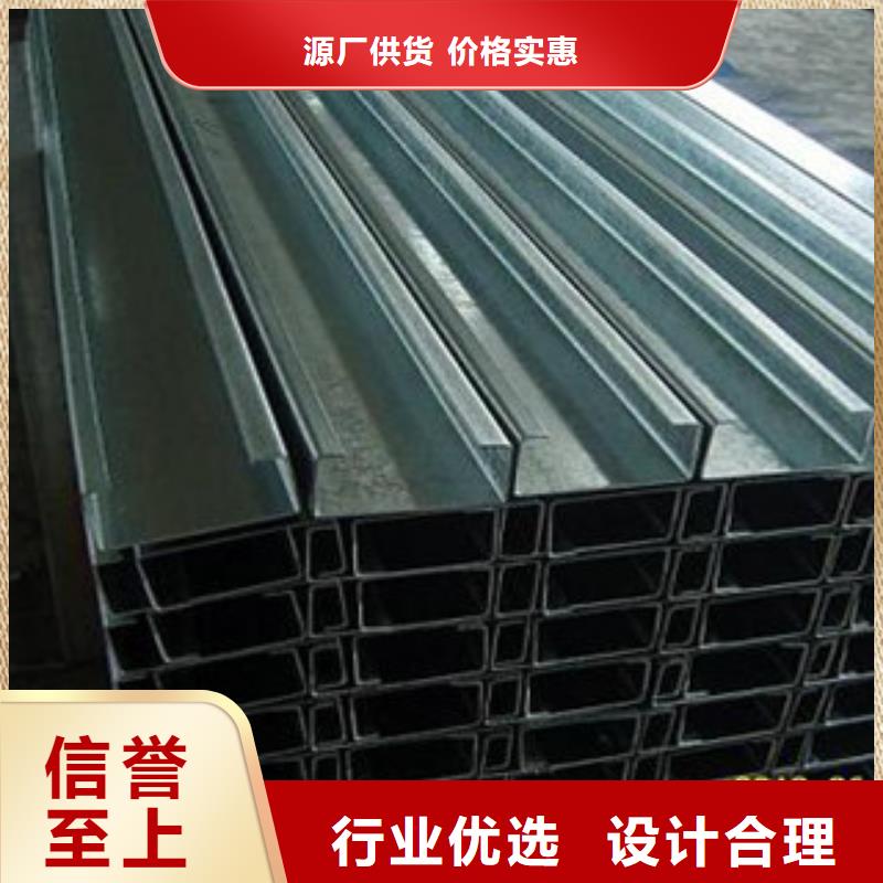 C型鋼（熱鍍鋅）合金H型鋼把實惠留給您真正的源頭廠家