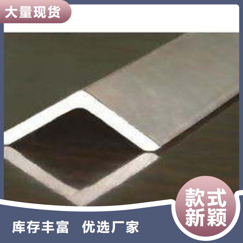 角鋼鍍銅扁鋼規(guī)格型號(hào)全值得信賴