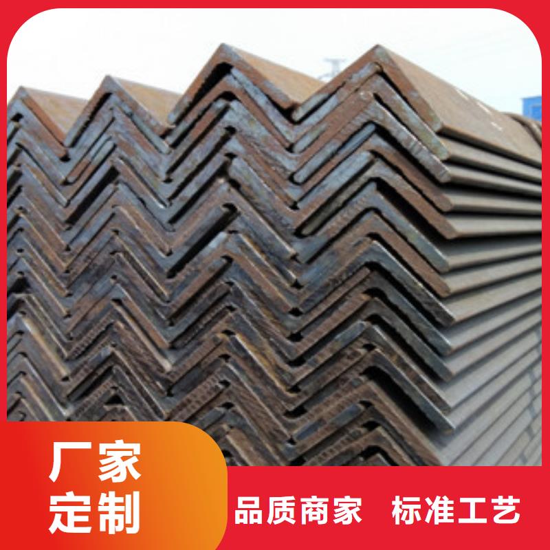 角鋼【熱鍍鋅工字鋼】主推產(chǎn)品客戶信賴的廠家