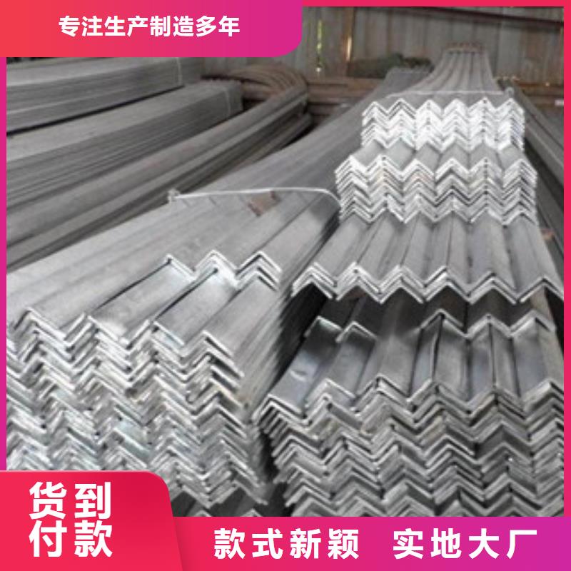 【角鋼,熱鍍鋅圓管應用范圍廣泛】當?shù)毓?></div>
				<div   id=