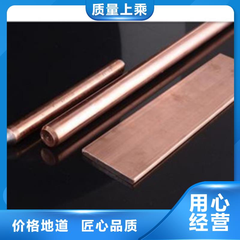 鍍銅扁鋼熱鍍鋅角鋼現(xiàn)貨批發(fā)專業(yè)廠家
