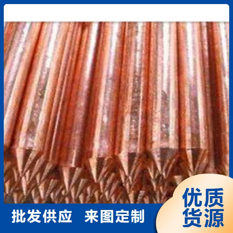 鍍銅扁鋼-日標(biāo)角鋼型號全價格低[當(dāng)?shù)豜服務(wù)商
