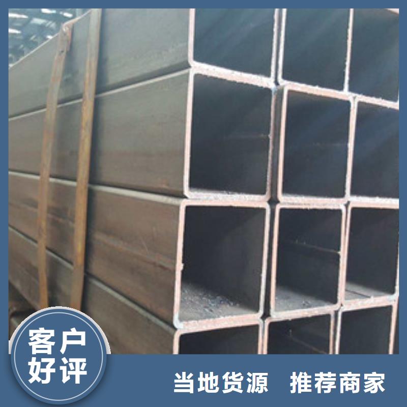 無(wú)縫方管工字鋼快速報(bào)價(jià)本地品牌