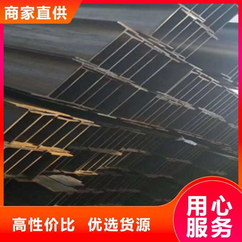 【工字鋼】扁鋼保障產(chǎn)品質(zhì)量真實(shí)拍攝品質(zhì)可靠