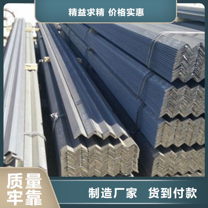 角鋼【扁鋼】廠家供應(yīng)就近發(fā)貨