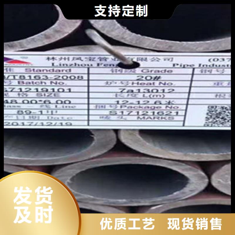 無(wú)縫鋼管角鋼廠家精選精心打造