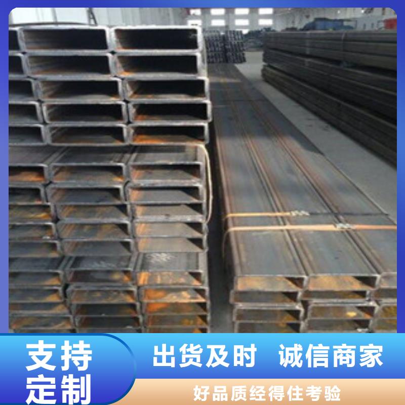 熱鍍鋅方管工字鋼精品優(yōu)選品類齊全
