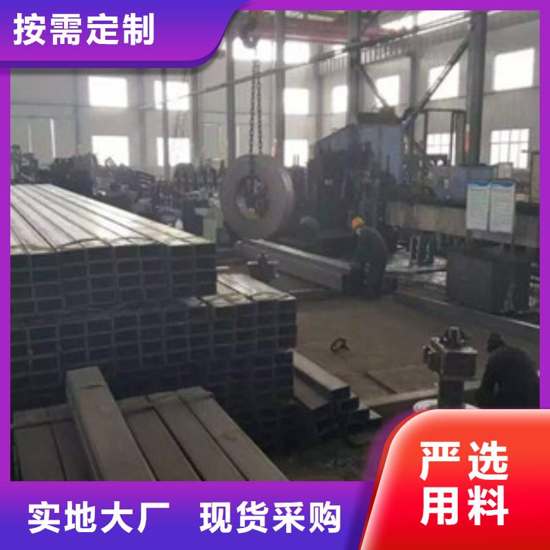 熱鍍鋅方管H型鋼廠家經(jīng)驗(yàn)豐富廠家經(jīng)驗(yàn)豐富