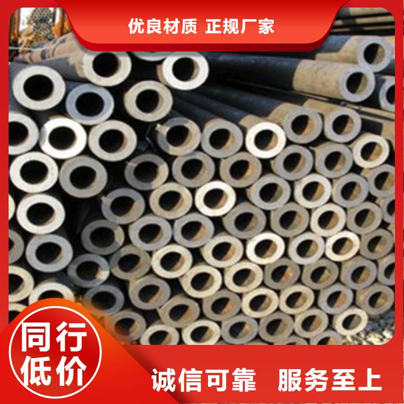【20G無(wú)縫鋼管】扁鋼精益求精閃電發(fā)貨