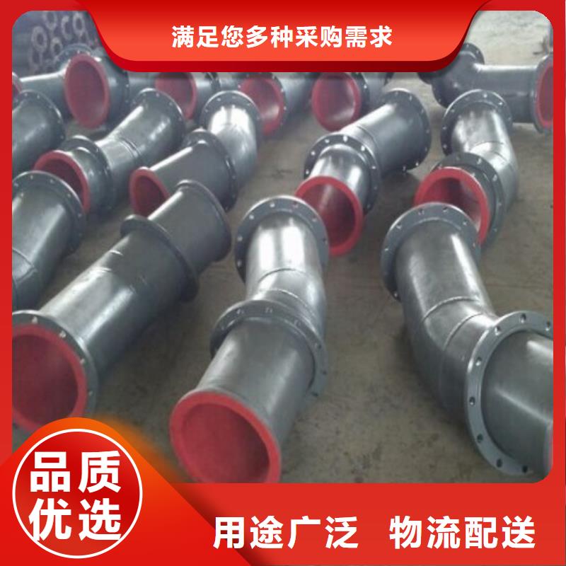 襯膠管道鋼襯PO管道現(xiàn)貨交易本地廠家