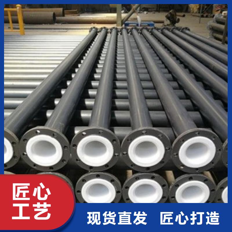 【襯塑管道】不銹鋼襯塑管客戶滿意度高品牌大廠家