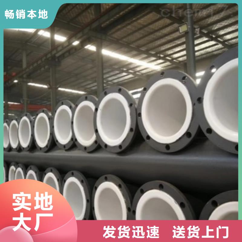 襯塑管道鋼襯PE管道質(zhì)檢合格出廠同城生產(chǎn)廠家