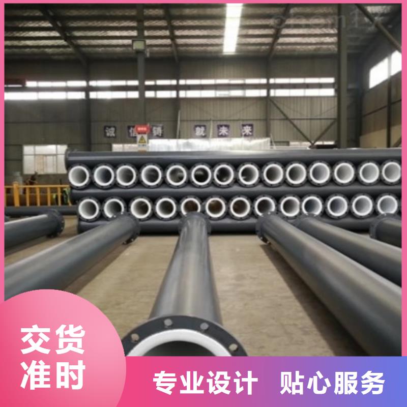 襯塑管道襯膠管廠家免費獲取報價當?shù)刂圃焐?></div>
                <h3>襯塑管道襯膠管廠家免費獲取報價當?shù)刂圃焐?/h3></a>
            </li>
			            <li>
              <a href=