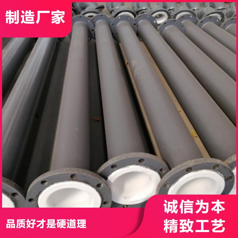 ?襯塑管道內(nèi)襯塑外鍍鋅保障專注生產(chǎn)N年