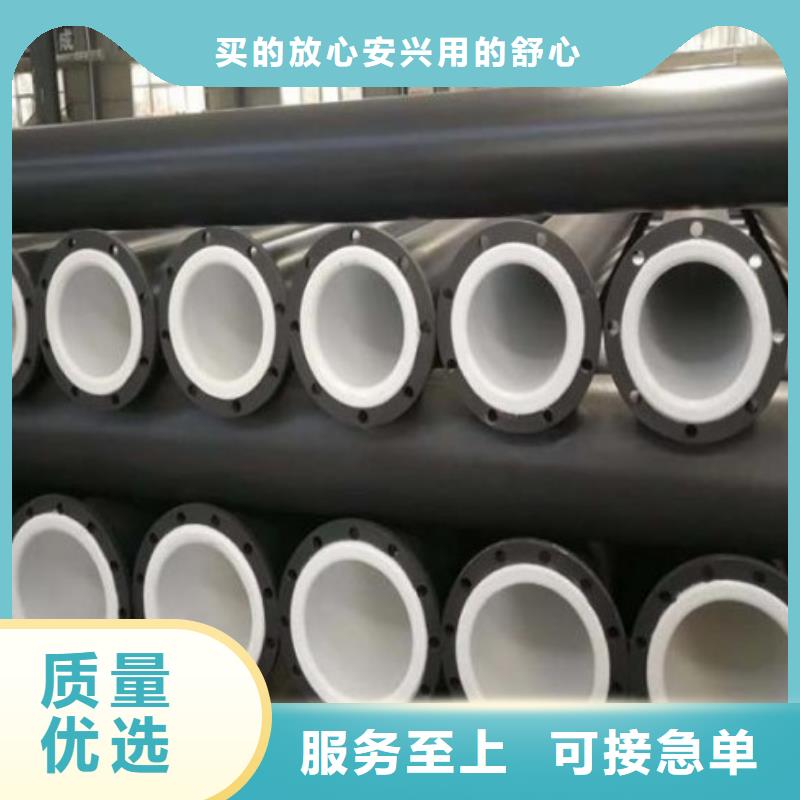 襯塑管道-循環(huán)漿液襯膠管放心選購(gòu)出廠價(jià)