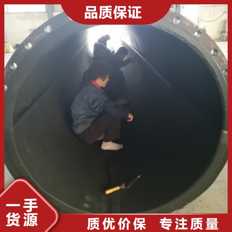碳鋼襯膠管道-不銹鋼襯塑管全品類現(xiàn)貨實力商家