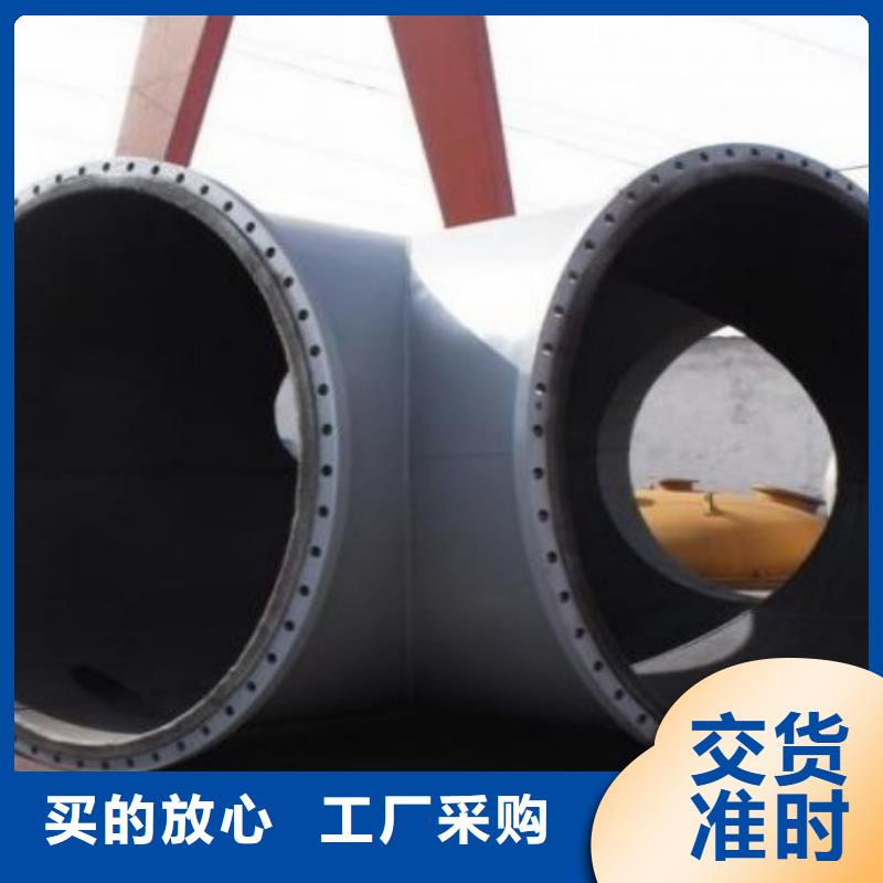 碳鋼襯膠管道鋼襯塑管道廠家直銷售后完善專業(yè)信賴廠家