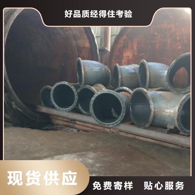 【電廠襯膠管道襯四氟管專業(yè)生產(chǎn)品質(zhì)保證】生產(chǎn)廠家