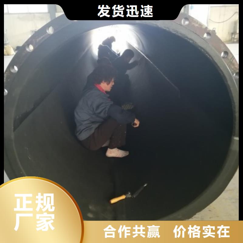 電廠襯膠管道-內(nèi)襯塑外鍍鋅24小時(shí)下單發(fā)貨[本地]供應(yīng)商