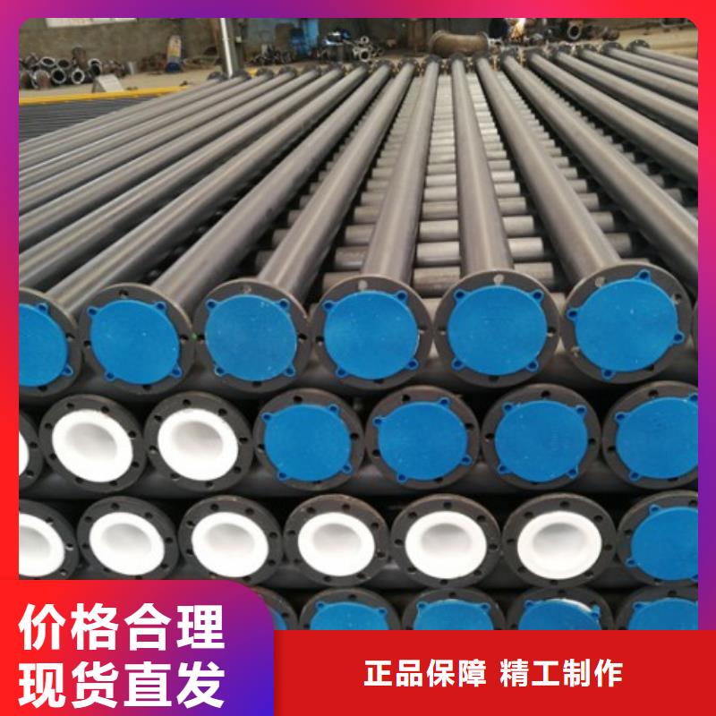 【水處理襯塑管道】襯塑鋼管質(zhì)量優(yōu)價格低當(dāng)?shù)貜S家