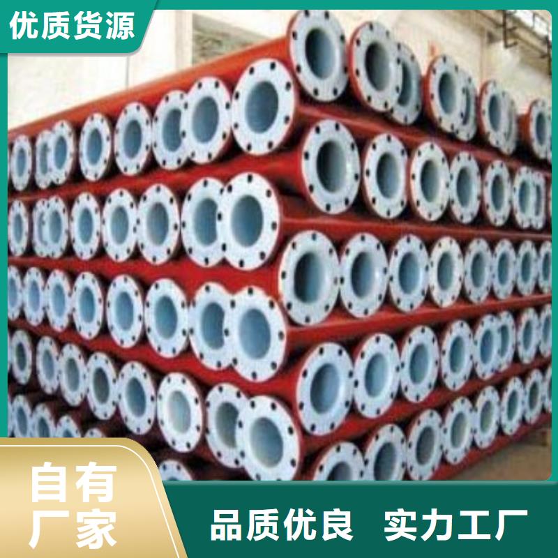 水處理襯塑管道_【碳鋼襯塑管道】精工細(xì)作品質(zhì)優(yōu)良當(dāng)?shù)厣a(chǎn)廠家