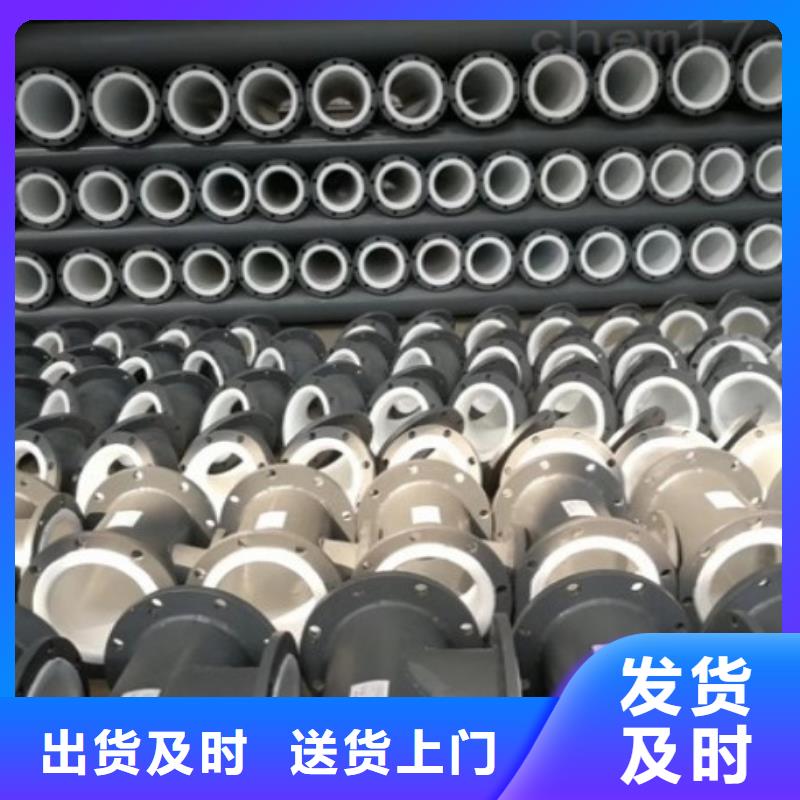 【防腐襯塑管道】【襯膠管】懂您所需【本地】服務(wù)商