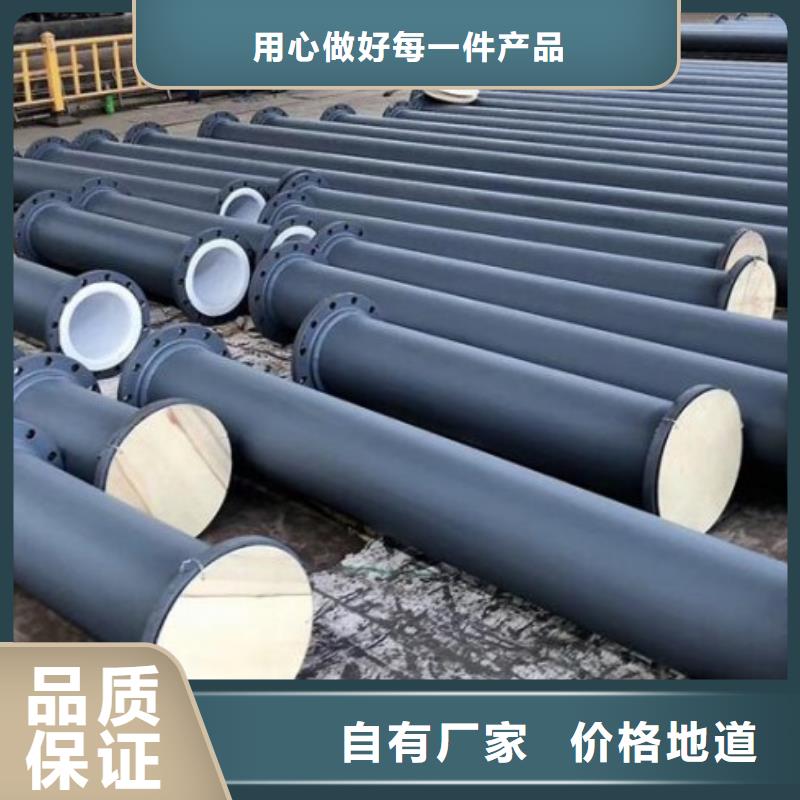 防腐襯塑管道-熱水襯塑管道保障同城品牌