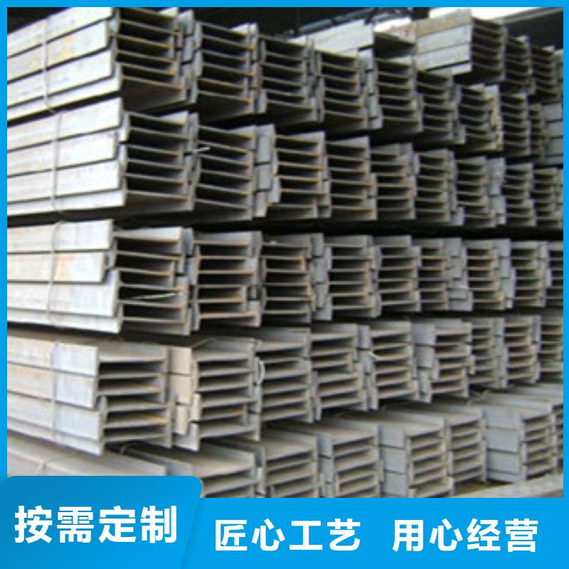 Q235B镀锌工字钢现货价格相当低品质好才是硬道理