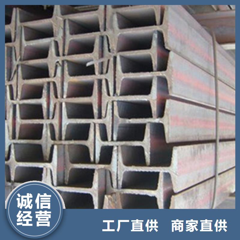 Q355C耐低溫250*116*8工字鋼多少錢一噸大量現(xiàn)貨供應