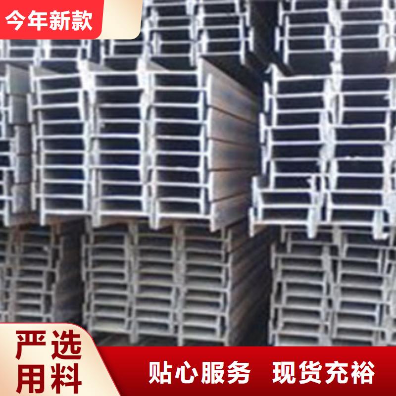 Q355C耐低溫360*136*10工字鋼批發(fā)零售專注質(zhì)量